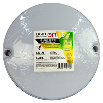 Банник LT-LBWP-08-IP65- 8W-6500К LED круг с датчиком движения - Светильники - Для ЖКХ - . Магазин оборудования для автономного и резервного электропитания Ekosolar.ru в Новосибирске
