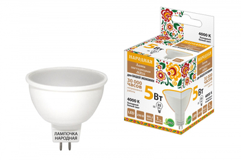Лампа светодиодная TDM MR16-5 Вт-230 В-4000 К–GU5,3 Народная - Светильники - Лампы - . Магазин оборудования для автономного и резервного электропитания Ekosolar.ru в Новосибирске