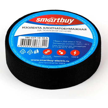 Изолента хлопчатобумажная Smartbuy, 0.25х19мм, 10 метров, черная (SBE-CCT-19-10-b) - Электрика, НВА - Комплектующие и аксессуары для электромонтажа - Изоленты - . Магазин оборудования для автономного и резервного электропитания Ekosolar.ru в Новосибирске