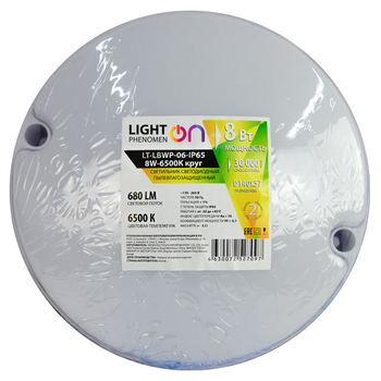 Банник LT-LBWP-06-IP65-8W-6500К LED круглый - Светильники - Для ЖКХ - . Магазин оборудования для автономного и резервного электропитания Ekosolar.ru в Новосибирске