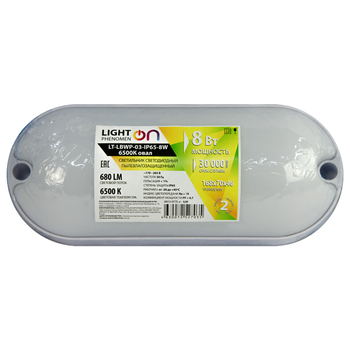 Банник LT-LBWP-03-IP65-8W-6500К LED овальный - Светильники - Для ЖКХ - . Магазин оборудования для автономного и резервного электропитания Ekosolar.ru в Новосибирске