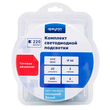 Комплект светодиодной ленты Apeyron Electrics 220В с аксессуарами, smd 2835, 60 д/м, 5м, холодный белый - Светильники - Cветодиодные ленты - . Магазин оборудования для автономного и резервного электропитания Ekosolar.ru в Новосибирске