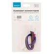 Комплект коннекторов Apeyron Electrics 09-12 (2 клипсы с проводами) для RGB-светодиодной ленты 12В IP20 10 мм - Светильники - Cветодиодные ленты - . Магазин оборудования для автономного и резервного электропитания Ekosolar.ru в Новосибирске