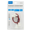 Комплект коннекторов Apeyron Electrics 09-10 (2 клипсы с проводами) для одноцветной светодиодной.ленты 12В  8 мм - Светильники - Cветодиодные ленты - . Магазин оборудования для автономного и резервного электропитания Ekosolar.ru в Новосибирске